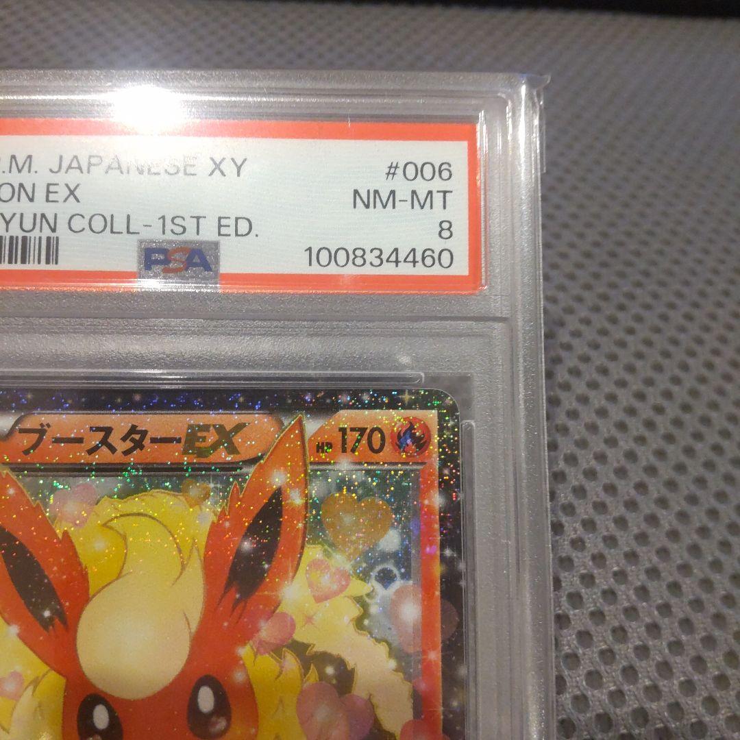 PSA 8 Pokemon Flareon ex — 006/032 — Japanese