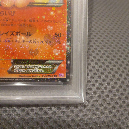PSA 8 Pokemon Flareon ex — 006/032 — Japanese