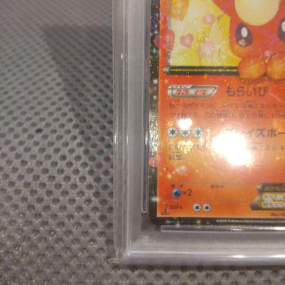 PSA 8 Pokemon Flareon ex — 006/032 — Japanese