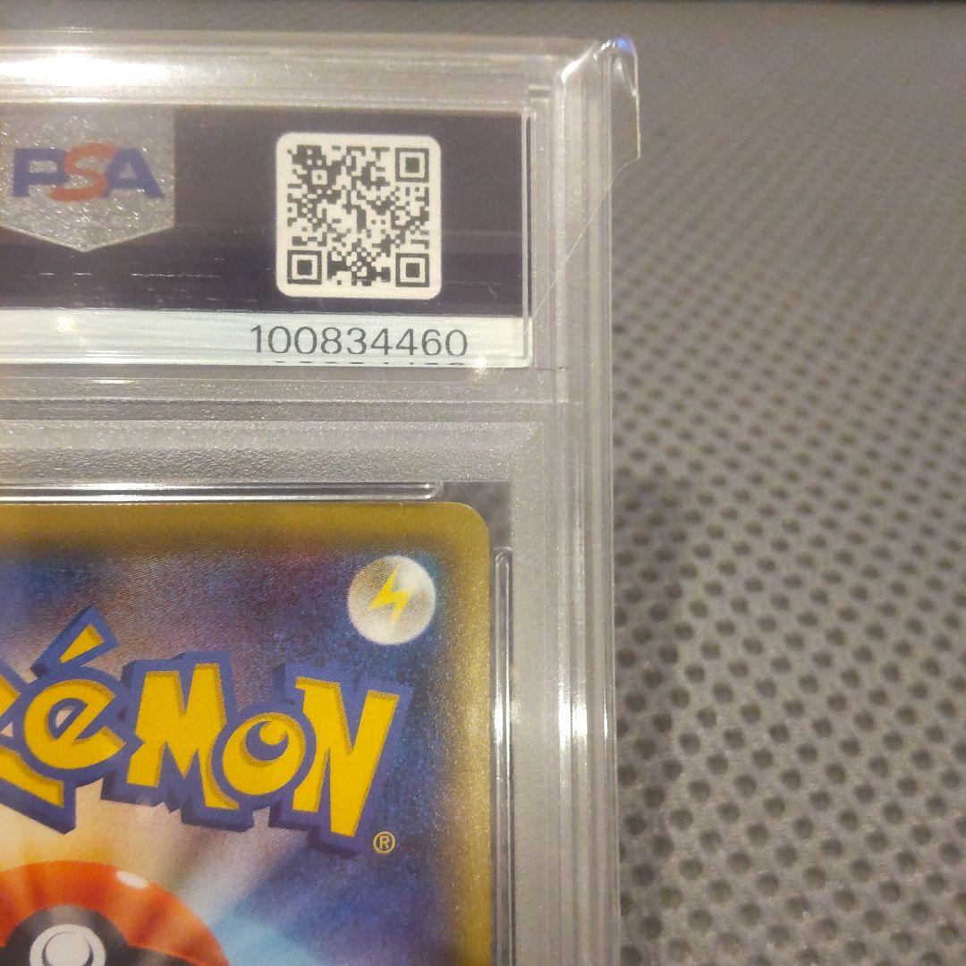 PSA 8 Pokemon Flareon ex — 006/032 — Japanese
