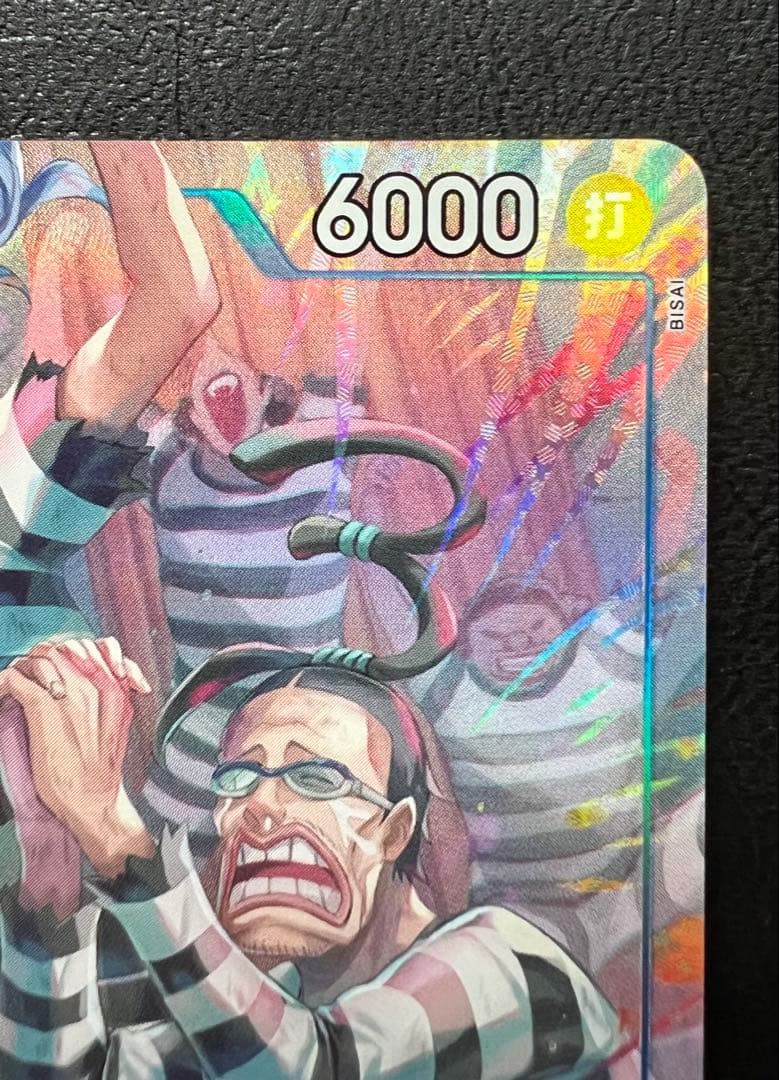 One Piece One Piece Card Impel Down Prisoner Parallel SEC — Japanese