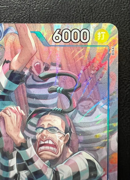One Piece One Piece Card Impel Down Prisoner Parallel SEC — Japanese