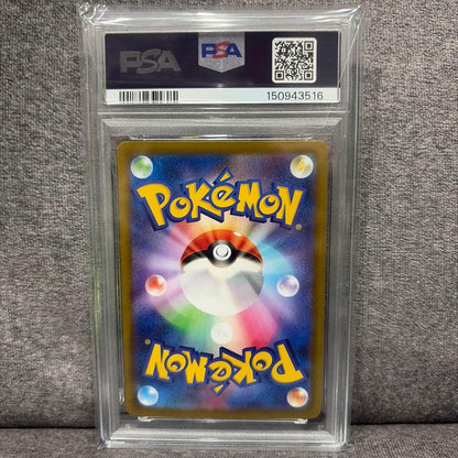 PSA 10 Pokemon Bulbasaur — 064/063 — Japanese