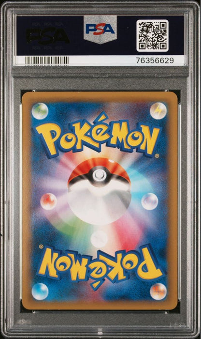 PSA 6 Pokemon Charizard ex PROMO — XY Series Promo Card — Japanese