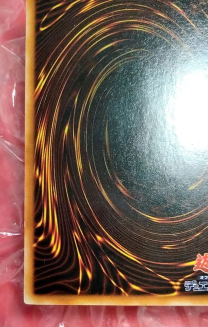 Yu-Gi-Oh Error Hollow Initial Harpie's Feather Duster — Japanese