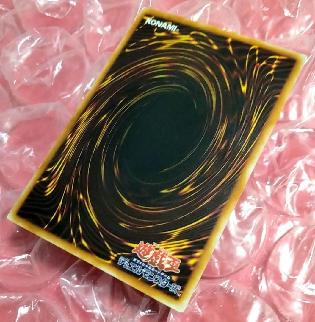 Yu-Gi-Oh Error Hollow Initial Harpie's Feather Duster — Japanese