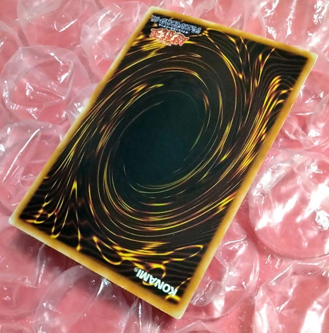 Yu-Gi-Oh Error Hollow Initial Harpie's Feather Duster — Japanese