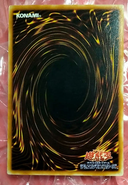 Yu-Gi-Oh Error Hollow Initial Harpie's Feather Duster — Japanese