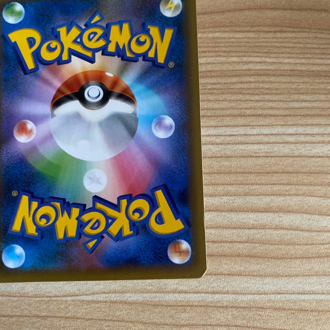 Pokemon Charizard — Japanese