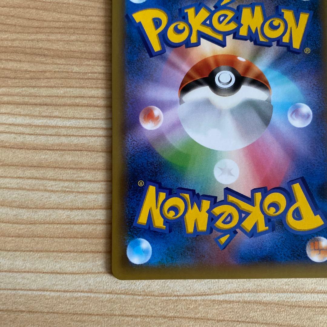 Pokemon Charizard — Japanese