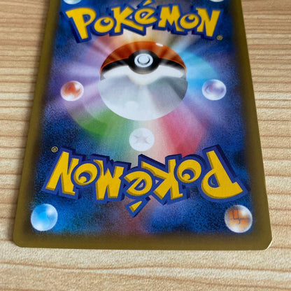 Pokemon Charizard — Japanese