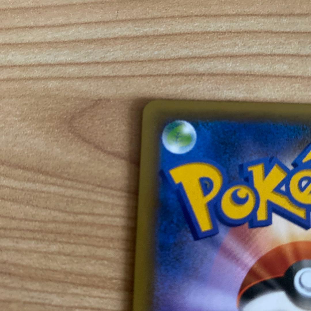 Pokemon Charizard — Japanese