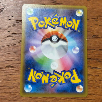 Pokemon Jirachi — Japanese