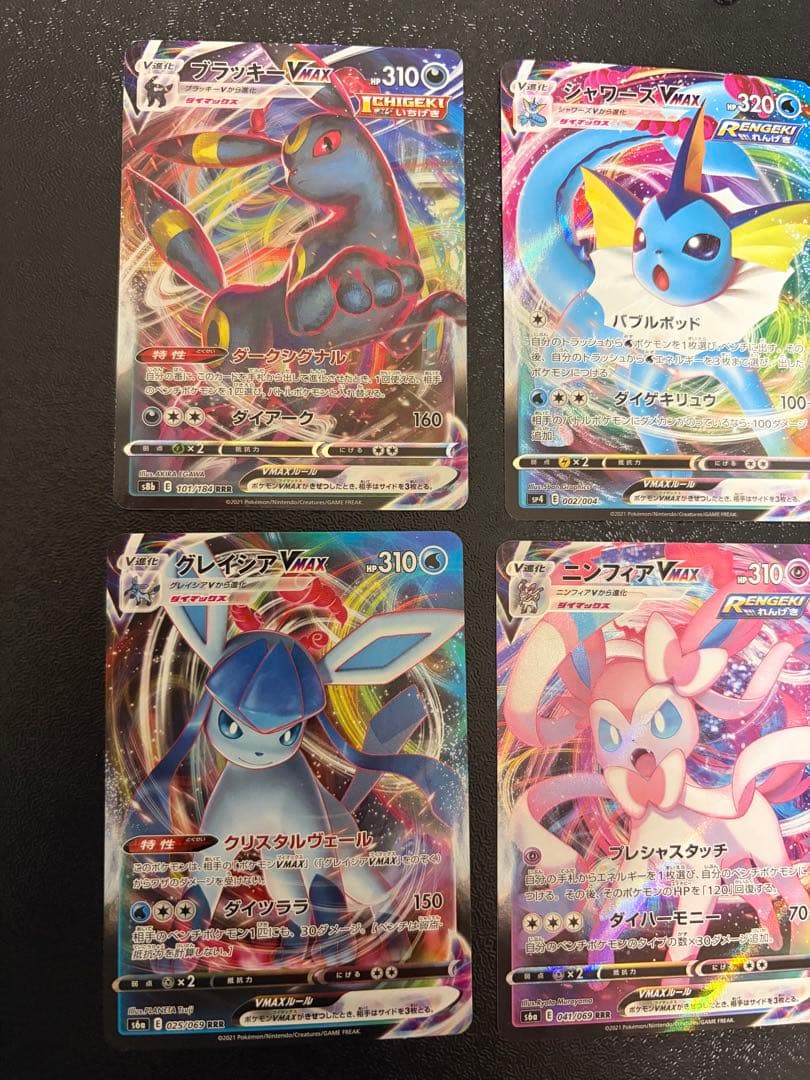 Pokemon Vivid Voltage Eevee Heroes Set of 6 — Japanese