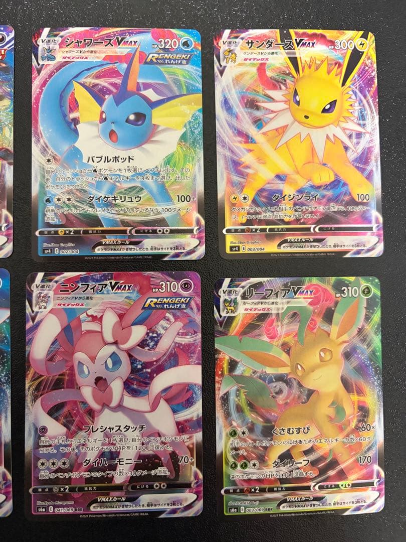 Pokemon Vivid Voltage Eevee Heroes Set of 6 — Japanese