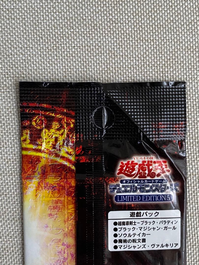 Yu-Gi-Oh Unopened Yu-Gi-Oh! Duel Monsters Limited Edition 5 Pack — Japanese