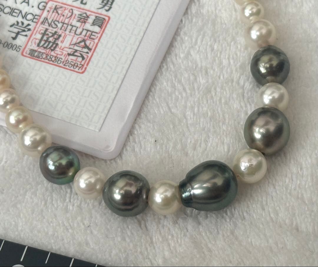 Silver necklace with 7.9-10mm Black Lip South Sea and Akoya pearls, 43.5cm length, displayed on white background