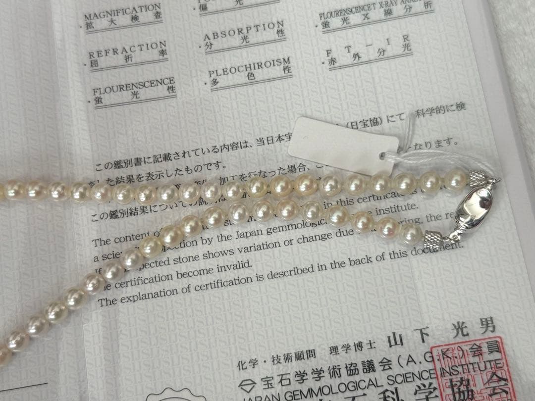 Silver necklace with 7.9-10mm Black Lip South Sea and Akoya pearls, 43.5cm length, displayed on white background