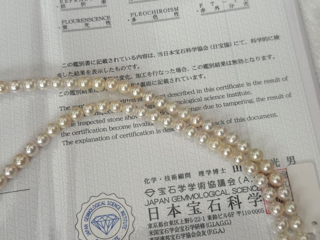 Silver necklace with 7.9-10mm Black Lip South Sea and Akoya pearls, 43.5cm length, displayed on white background