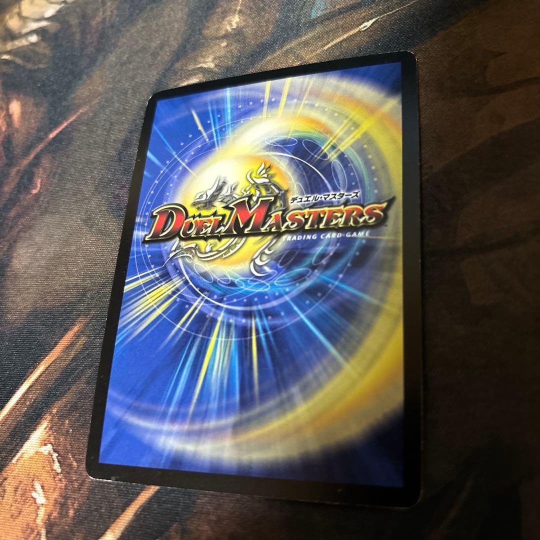 Duel Masters Evil God Kiki Evil God Kikai Promo — Japanese