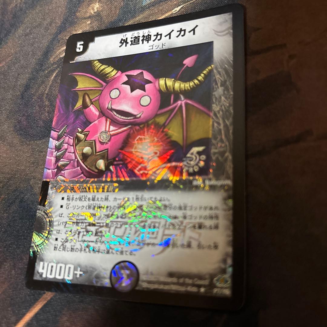 Duel Masters Evil God Kiki Evil God Kikai Promo — Japanese