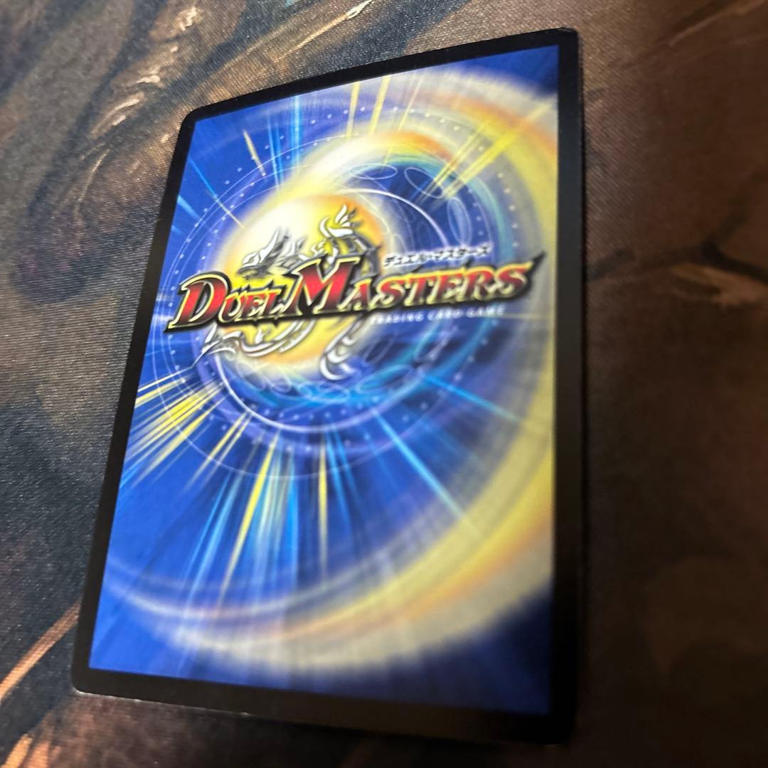 Duel Masters Evil God Kiki Evil God Kikai Promo — Japanese
