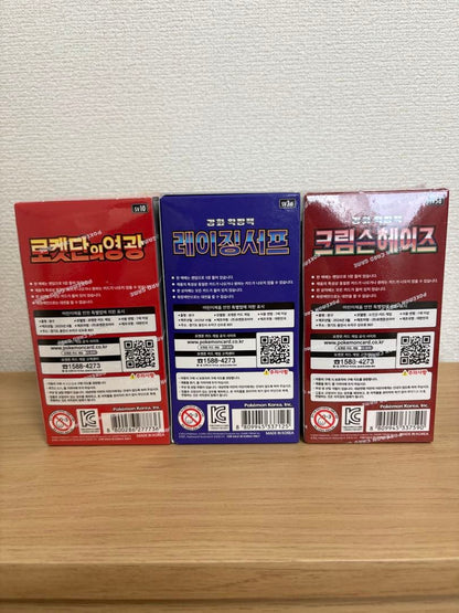 Pokemon Pokémon Card Rocket Team's Glory Raging Surf Crimson Haze Box — Japanese