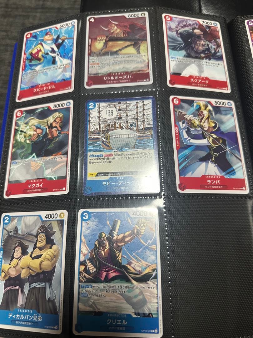 One Piece Whitebeard Pack — Japanese