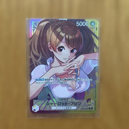 One Piece Charlotte Pudding L — Japanese