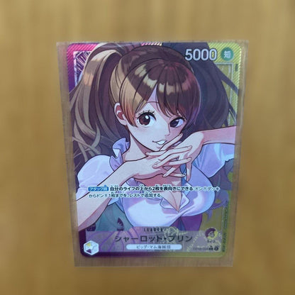 One Piece Charlotte Pudding L — Japanese