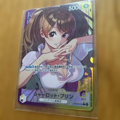 One Piece Charlotte Pudding L — Japanese
