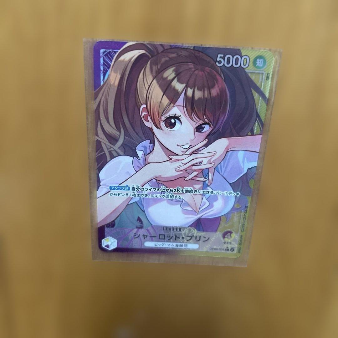 One Piece Charlotte Pudding L — Japanese