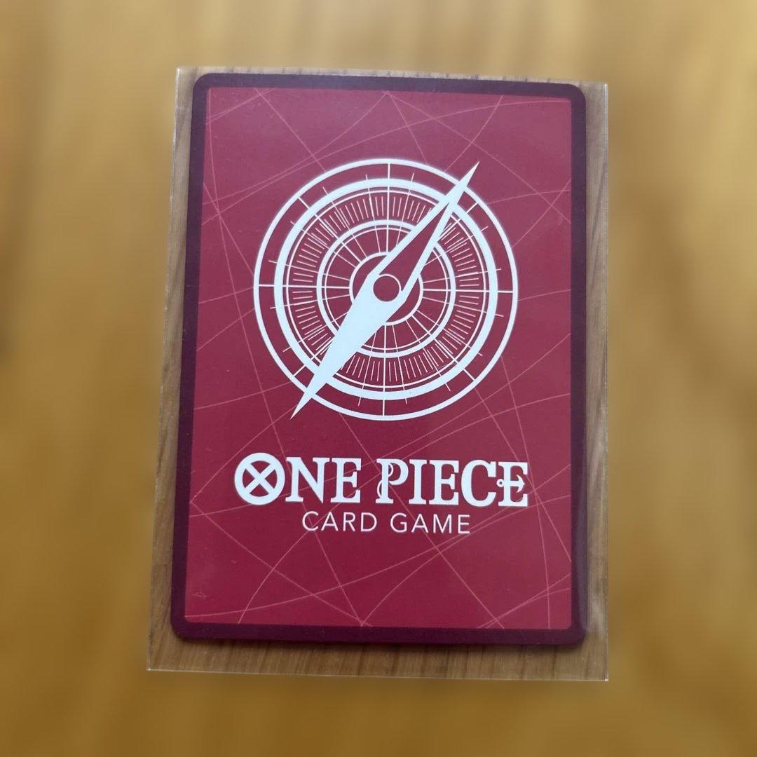 One Piece Charlotte Pudding L — Japanese