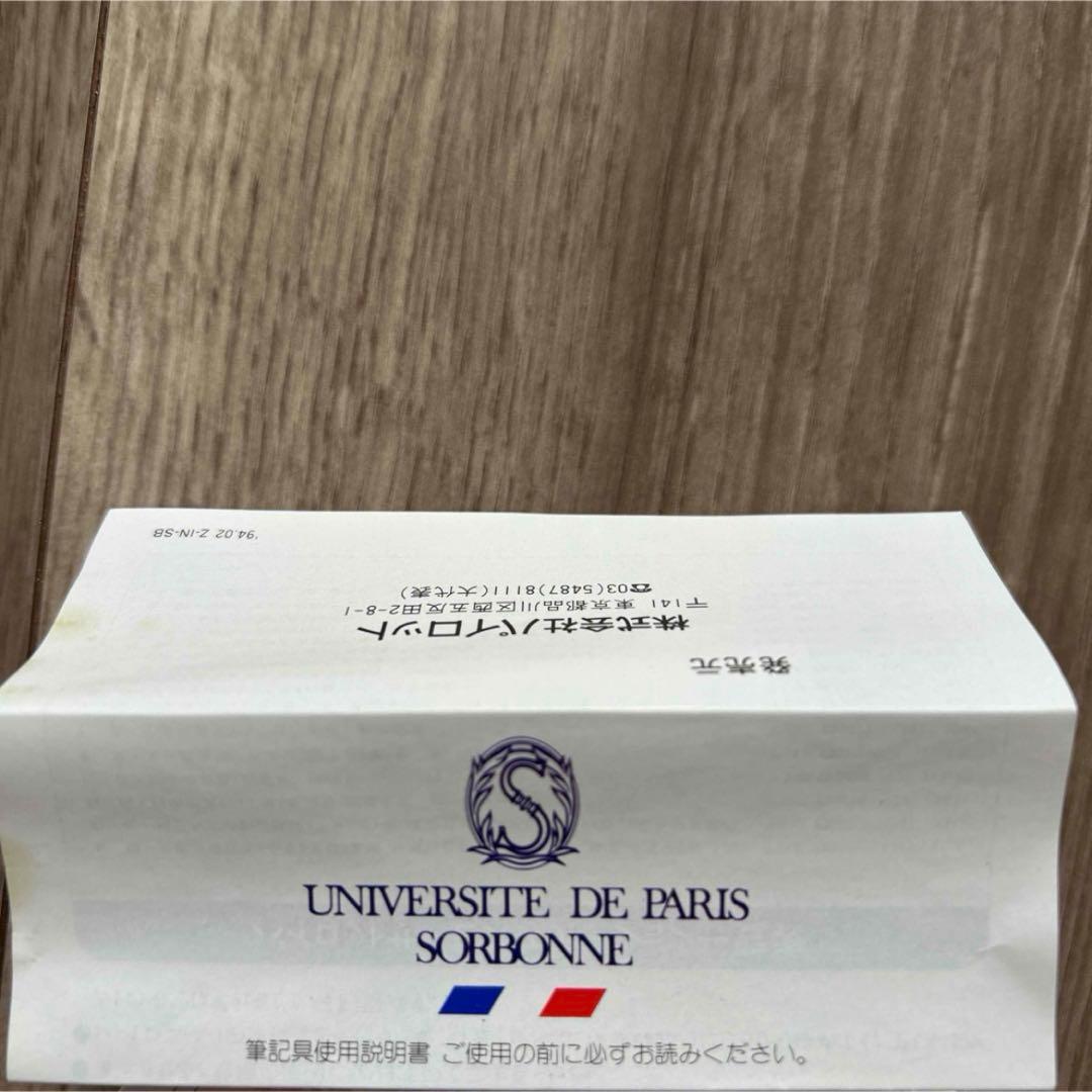 Pilot Universite de Paris Sorbonne ballpoint pen dark green barrel with black ink refill cores and box from 1993