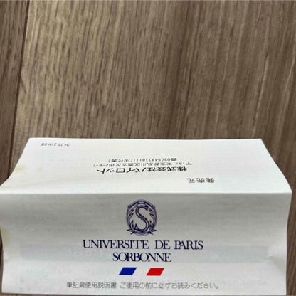 Pilot Universite de Paris Sorbonne ballpoint pen dark green barrel with black ink refill cores and box from 1993