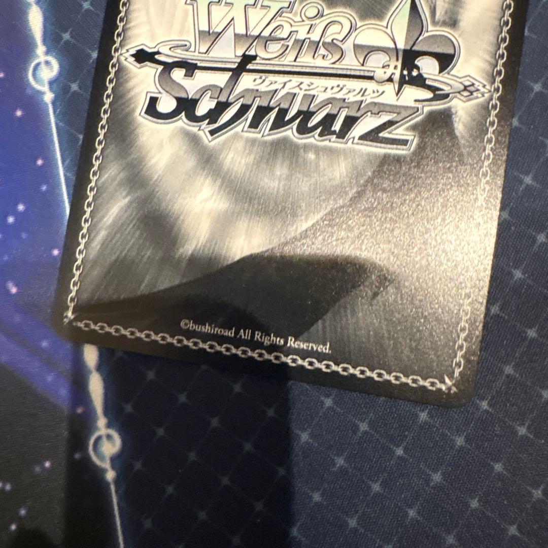 Tama Kunimi Twilight Memories SP Sign — Japanese