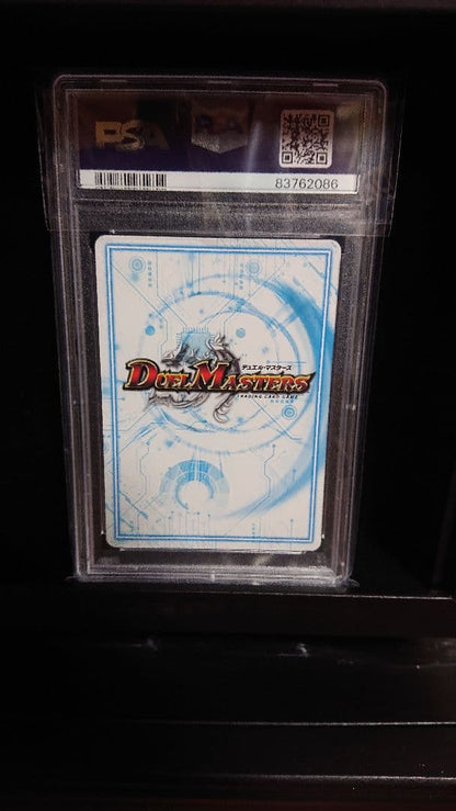 PSA 10 Duel Masters Joragon Gamma Master — Japanese