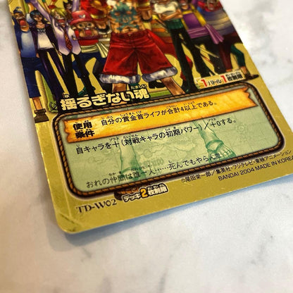 One Piece Unshakable Soul — TD-W02 — Japanese