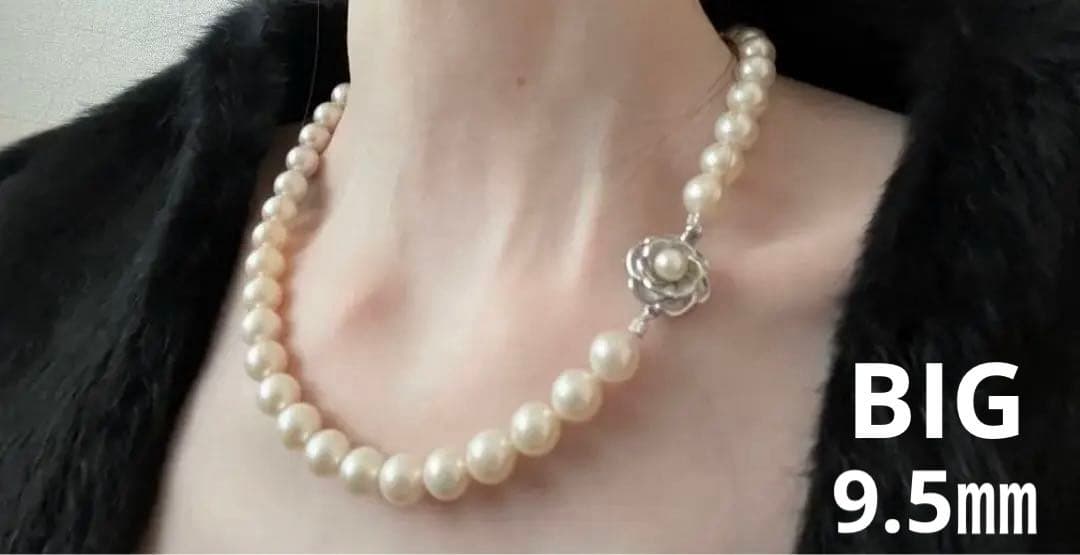 Vintage Akoya pearl necklace featuring a single 9.5 mm pearl and double lock clasp on a 44.5 cm chain