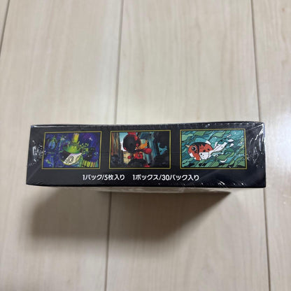 Pokemon Pokémon Card Abyss Eye & MEGA Dreamex Shiny Box Box — Japanese