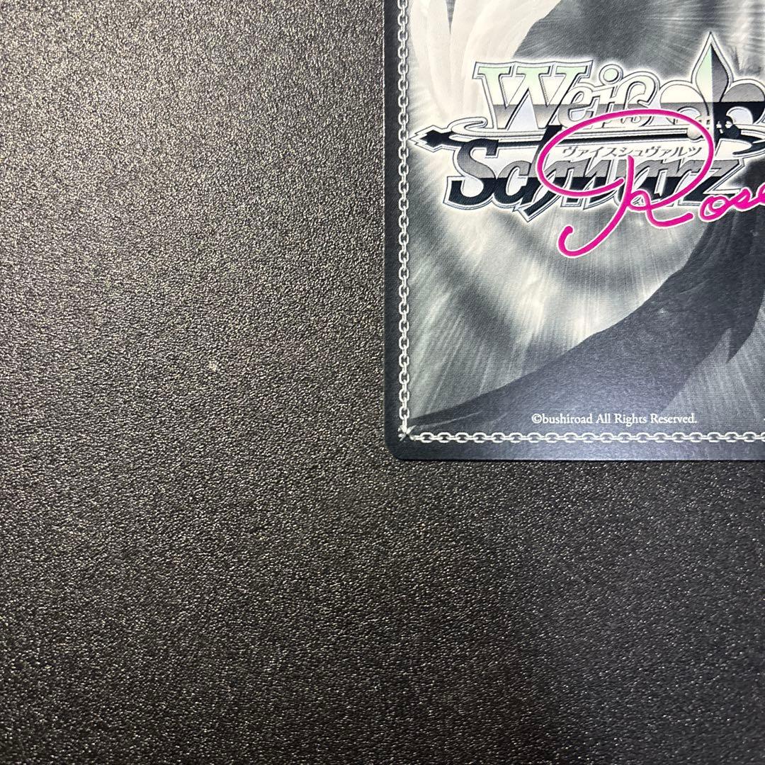 Weiss Schwarz Rosé Harukaze Can't Contain the Light of Love Lucia SSP — Japanese