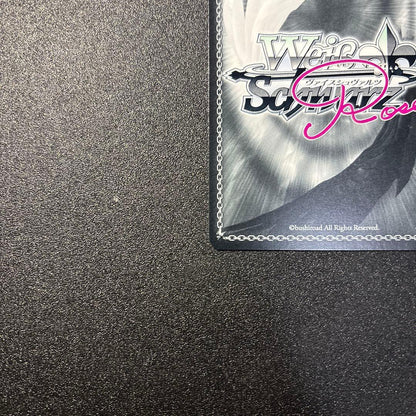 Weiss Schwarz Rosé Harukaze Can't Contain the Light of Love Lucia SSP — Japanese