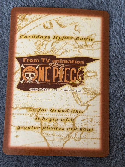 One Piece Smoker — Japanese