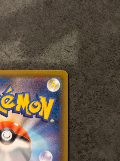 Pokemon Sana SR — S Expansion Pack Blue Sky Stream 077/067 — Japanese