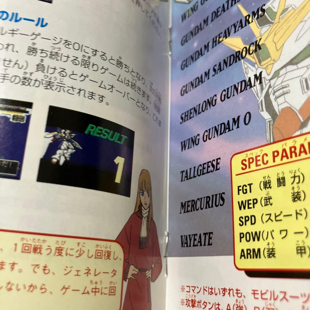SFC SNES cartridge of Mobile Suit Gundam W ENDLESS DUEL game in used condition