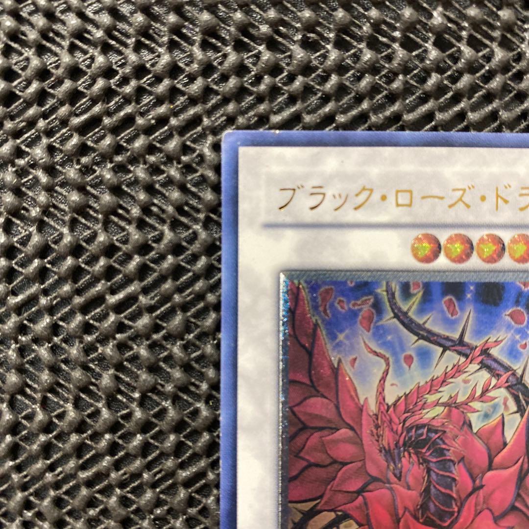 Yu-Gi-Oh Black Rose Dragon — Japanese