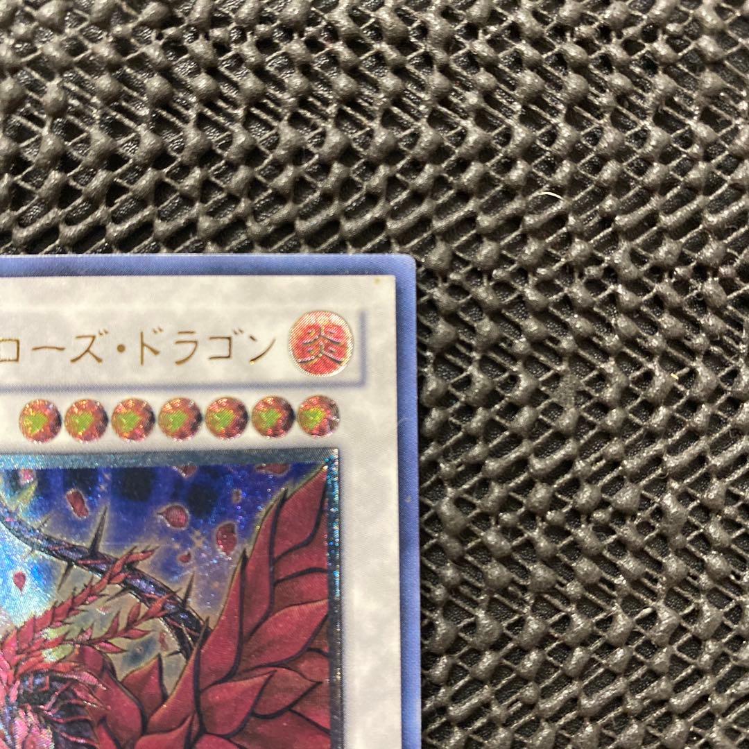 Yu-Gi-Oh Black Rose Dragon — Japanese