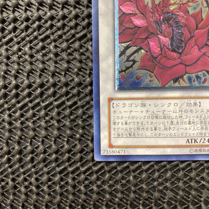 Yu-Gi-Oh Black Rose Dragon — Japanese