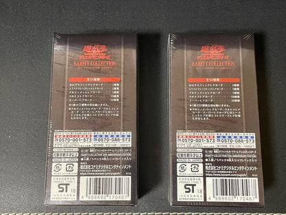 Yu-Gi-Oh Yu-Gi-Oh! Rarety Collection 20th Anniversary Edition Box Box — Japanese
