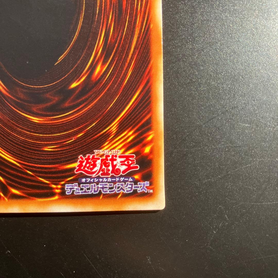 Yu-Gi-Oh Dark Necrofear — DL3-097 — Japanese